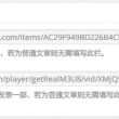 今晚澳门码开什么马