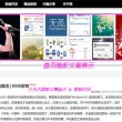 2o20年澳门开奖记录们